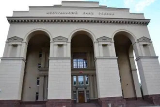 Здание Госбанка (Волгоград)