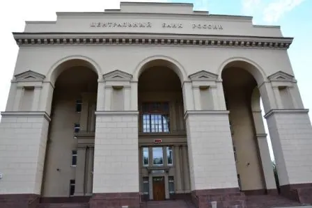 Здание Госбанка (Волгоград)