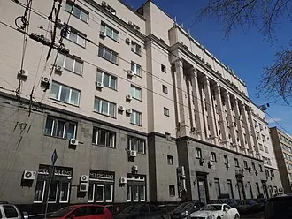 Государственный дом радиовещания и звукозаписи