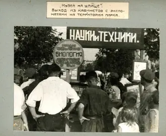Биологический музей имени К. А. Тимирязева — фото 2