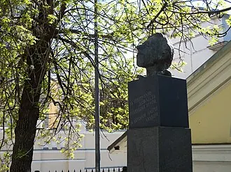 Памятник Осипу Мандельштаму (Москва)