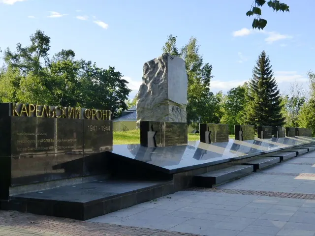 Военно-мемориальный комплекс Карельского фронта