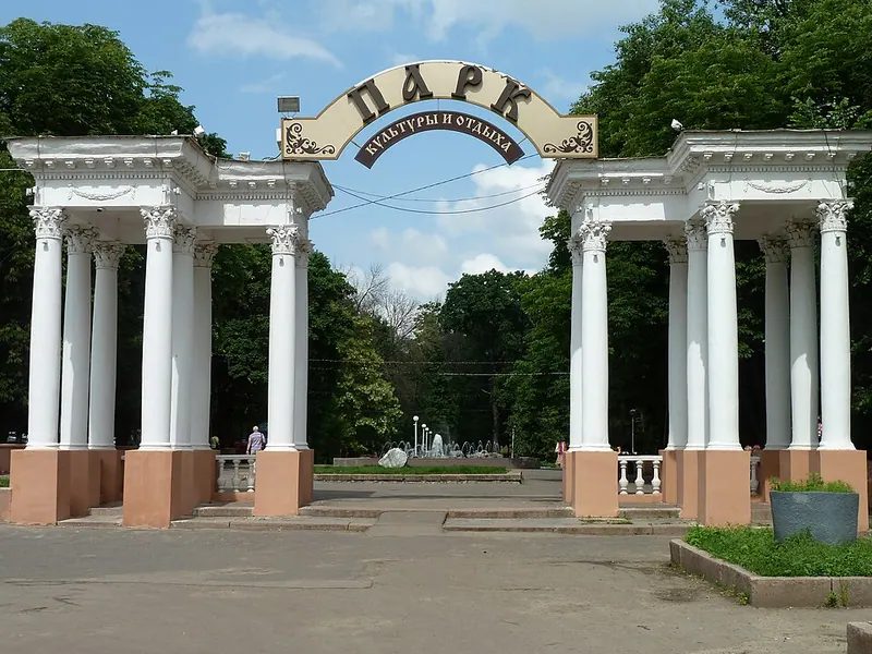 Парк культуры и отдыха (Орёл)
