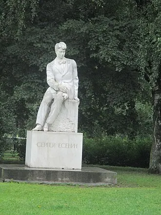 Памятник Есенину (Санкт-Петербург)
