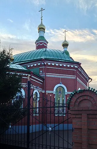 Церковь Иоанна Богослова (Оренбург)