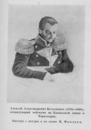 Гимринская башня — фото 2
