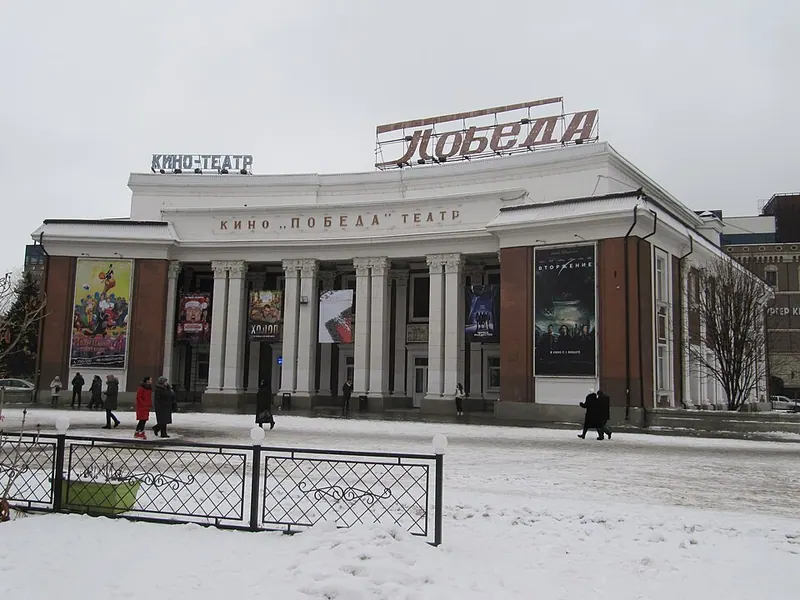 Победа (кинотеатр, Саратов)