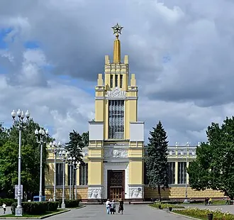 Павильон № 59 «Зерно» на ВДНХ