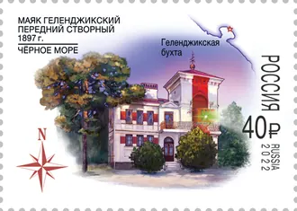 Створный маяк Геленджика