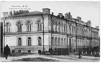 Старое здание управления Юго-Восточной железной дороги — фото 2