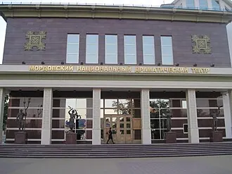 Саранский Казанско-Богородицкий женский монастырь