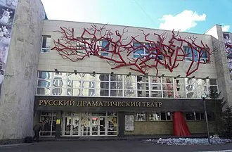 Мастеровые (театр)