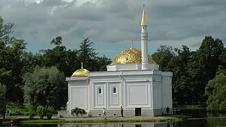Турецкая баня (Царское Село)