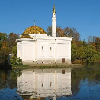 Турецкая баня (Царское Село) — фото 3