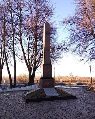 Стела героям Гражданской войны (Рязань)