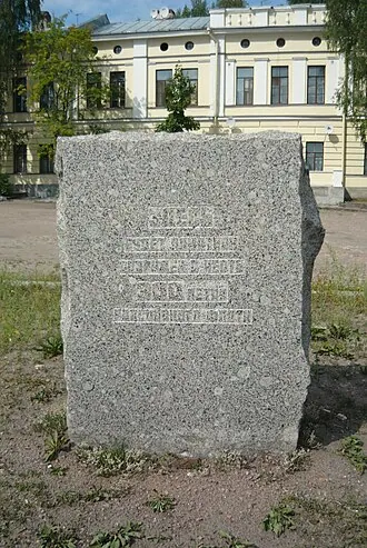 Памятник Фёдору Апраксину