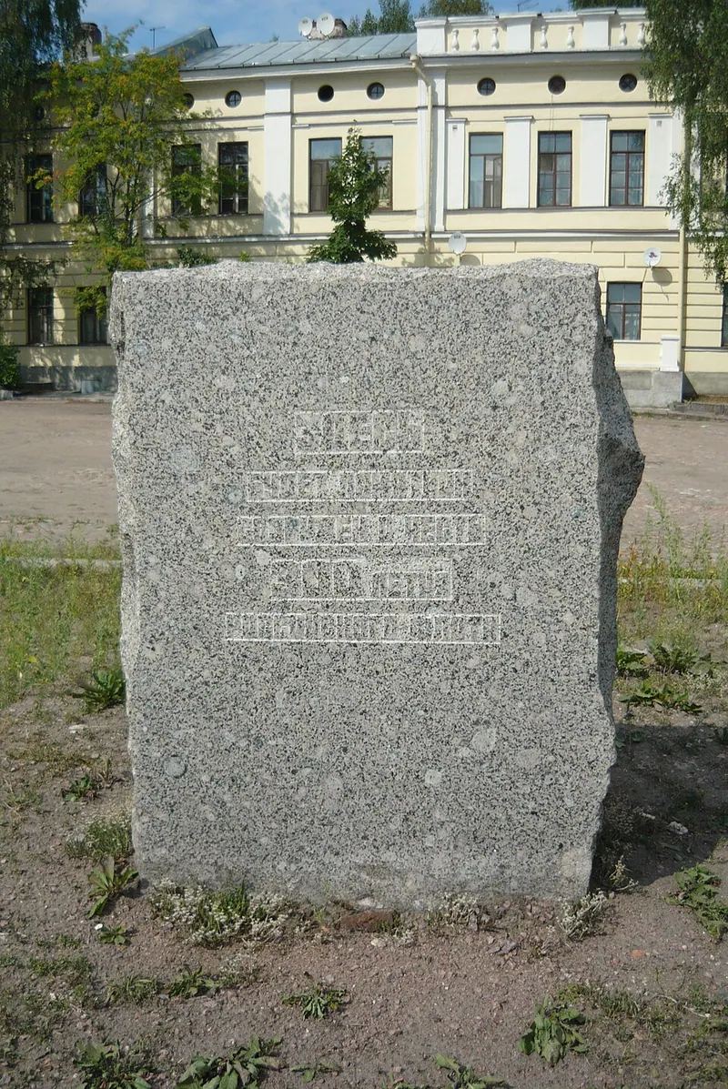 Памятник Фёдору Апраксину