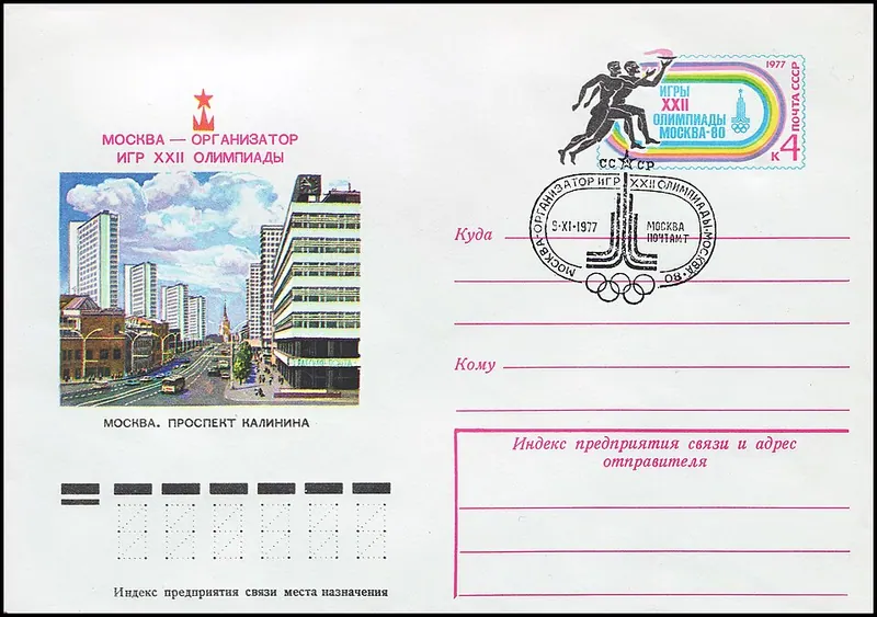 Дом связи (Москва)
