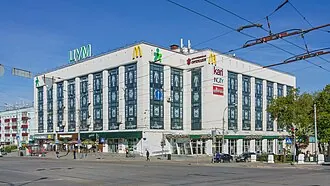 ЦУМ (Пермь)