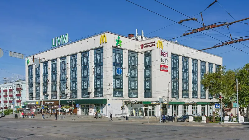 ЦУМ (Пермь)