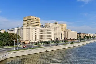 Третий дом Министерства обороны