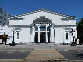 Современник (театр)