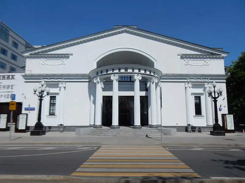 Современник (театр)