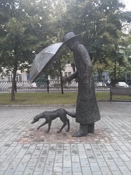 Друг (памятник)