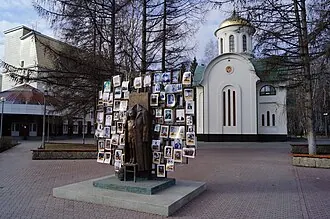 С чего начинается Родина (памятник) — фото 2