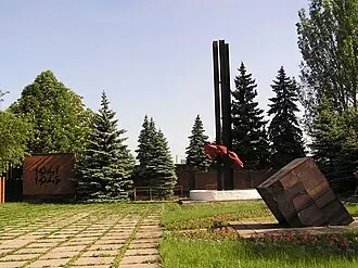 Мемориал у шурфа шахты № 4/4-бис