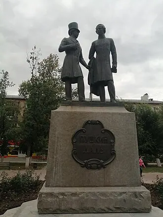 Памятник Пушкину и Далю