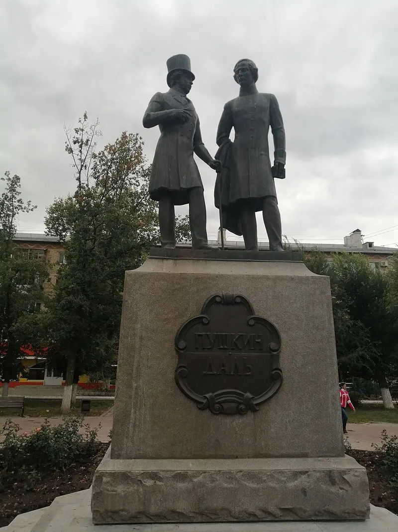 Памятник Пушкину и Далю