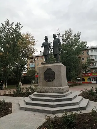 Памятник Пушкину и Далю — фото 2