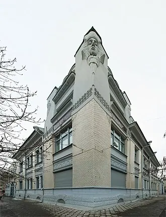 Особняк Скворцова (Саратов)