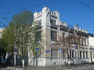 Особняк Скворцова (Саратов) — фото 2