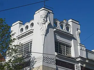 Особняк Скворцова (Саратов) — фото 3