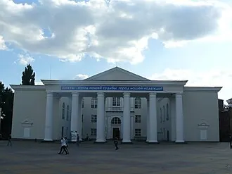 Шахтинский драматический театр