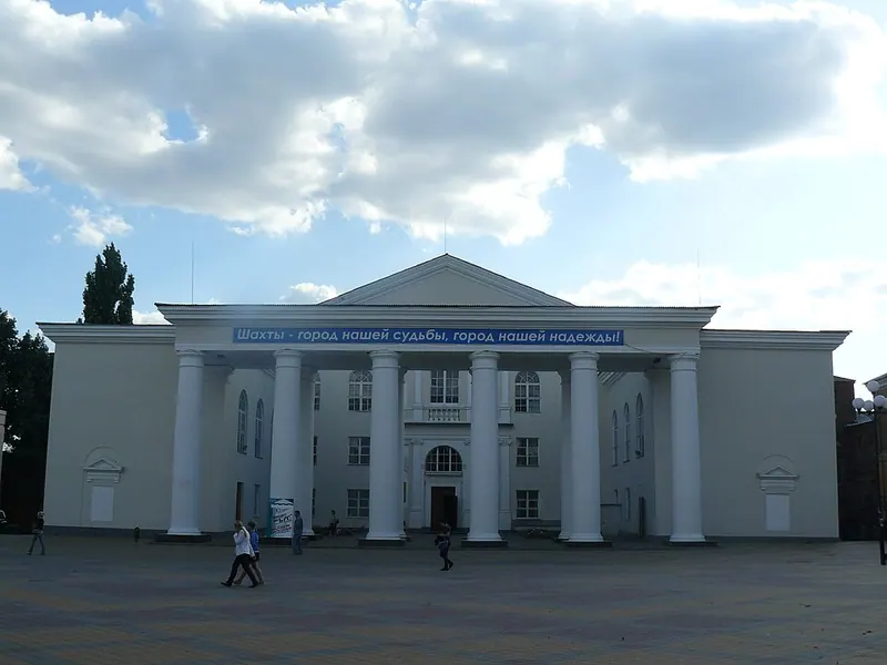 Шахтинский драматический театр