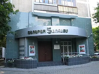 Галерея Беляево