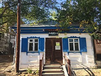 Раздорский этнографический музей-заповедник — фото 4