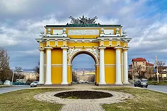 Триумфальные арки (Новочеркасск)