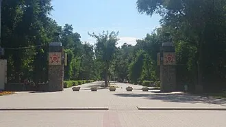 Парк Победы (Волгодонск) — фото 2