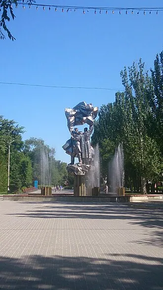 Парк Победы (Волгодонск) — фото 4