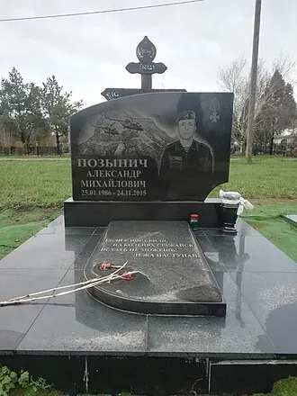 Новое кладбище (Новочеркасск) — фото 3