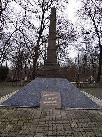 Братское кладбище (Ростов-на-Дону)