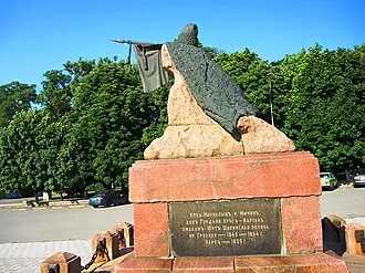 Памятник Я. П. Бакланову