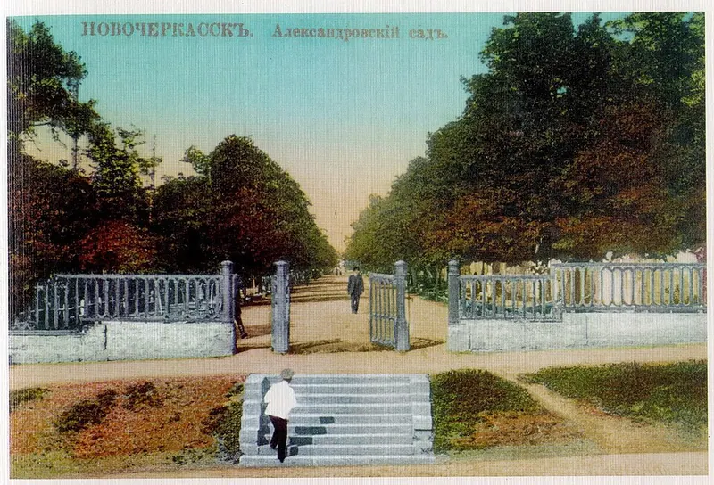 Александровский сад (Новочеркасск)
