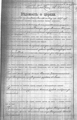 Храм Святого Владимира (Ростов-на-Дону) — фото 2