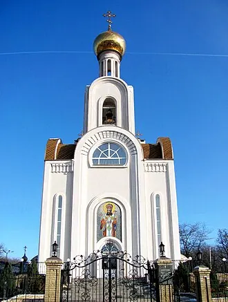 Церковь Димитрия Ростовского (Ростов-на-Дону)