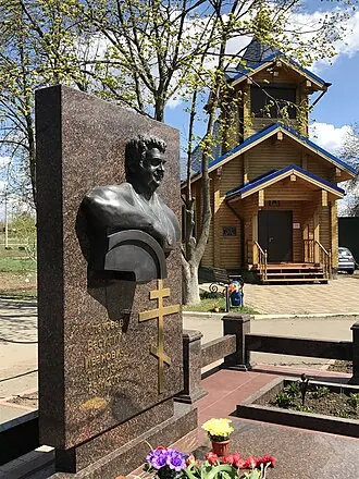 Центральное кладбище (Шахты)
